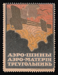 Triangle Rubber Company, Aircraft Tyres and Materials, Advertising label, Russian Empire
