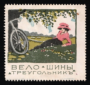 Triangle Rubber Company, Bicycle Tyres, Advertising label, Russian Empire