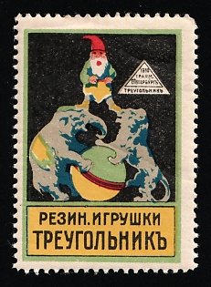 Triangle Rubber Company, Rubber Toys, Advertising label, Russian Empire