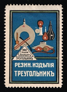 Triangle Rubber Company, Rubber Products, Advertising label, Russian Empire