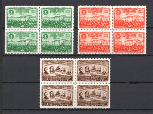 1949 USSR 125th Anniversary of the State Academic Maly Theater Blocks of Four (Full Set, MNH)