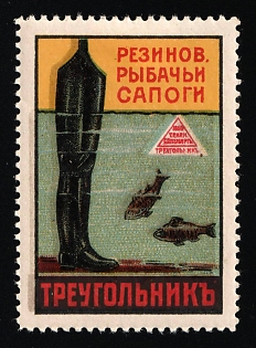 Triangle Rubber Company, Waders, Advertising label, Russian Empire
