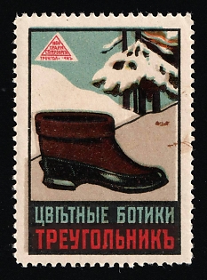 Triangle Rubber Company, Snow Boots, Advertising label, Russian Empire