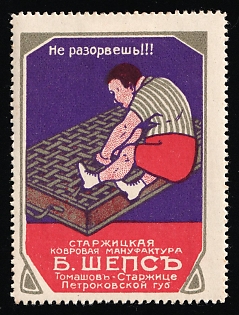 B.Sheps-Starzhitse Carpet Factory Tomashov Petrokov Gub, Advertising label, Russian Empire