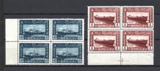 1949 USSR Anniversary of Red Sormovo Works MARGINAL Blocks of Four (Full Set, MNH)