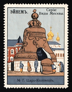 Einem Confectionery Co., Moscow Views Series, Advertising label, Russian Empire
