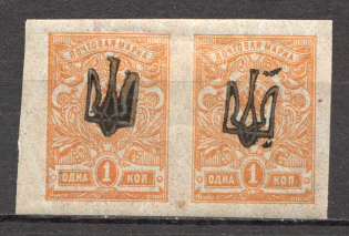 Chernigov Type 1 - 1 Kop, Ukraine Tridents Pair (Signed)