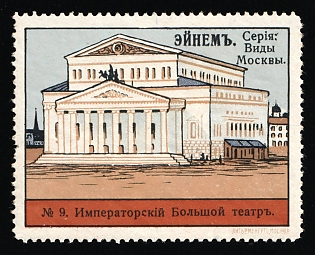 Einem Confectionery Co., Moscow Views Series, Advertising label, Russian Empire