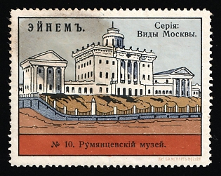 Einem Confectionery Co., Moscow Views Series, Advertising label, Russian Empire