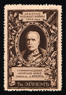 Einem Confectionery Co. W.W.I Leaders Series 1914 with Date, General French, Advertising label, Russian Empire
