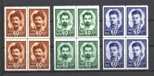 1948 USSR USSR Heroes of the Civil War Blocks of Four (Full Set, MNH)