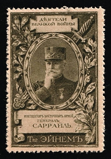 1915 Einem Confectionery Co. W.W.I Leaders series 1915, General Sarrail, Advertising label, Russian Empire