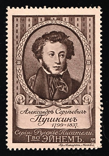 Einem Confectionery Company Russian Writers Series, Pushkin, Advertising label, Russian Empire