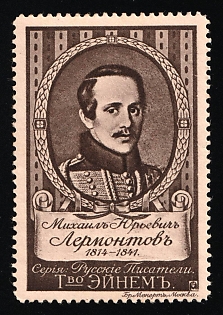 Einem Confectionery Company Russian Writers Series, Lermontov, Advertising label, Russian Empire