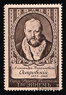 Einem Confectionery Company Russian Writers Series, Ostrovski, Advertising label, Russian Empire