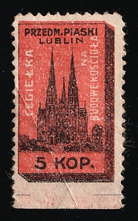 1900 5k Lyublin For the Construction of a Church at Lyublin, Charity Cinderella, Russian Empire