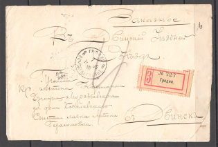 1906 Russia Cover (Grodno - Dvinsk)
