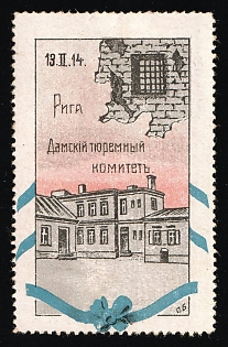 1914 Riga, 13th February Riga Ladies Jail Committee, Charity Cinderella, Russian Empire