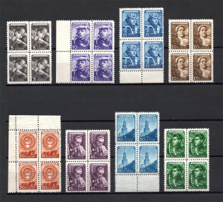1948 USSR Definitive Issue MARGINAL Blocks of Four (Full Set, MNH)