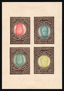 1914 Unveiling of the Monument to Alexander I 16th May 1914, Charity Cinderella, Russian Empire