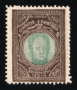 1914 Unveiling of the Monument to Alexander I 16th May 1914, Charity Cinderella, Russian Empire