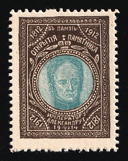 1914 Unveiling of the Monument to Alexander I 16th May 1914, Charity Cinderella, Russian Empire