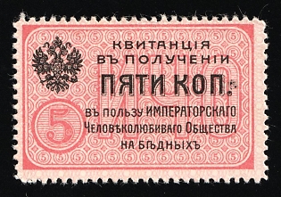 5k Imperial Philanthropic Society, Benefit of the Imperial Philanthropic Society for the Poor, Charity Cinderella, Russian Empire