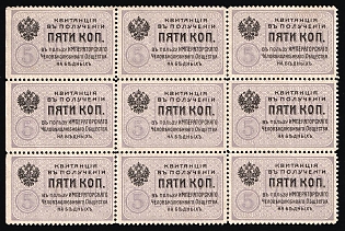 5k Imperial Philanthropic Society, Charity Cinderella, Russian Empire