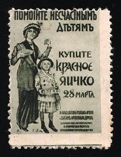 1914 Help Unfortunate Children Buy a Little Red Egg 28th March, Charity Cinderella, Russian Empire