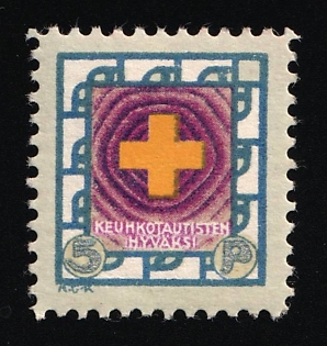 1914 Anti-tuberculosis Association, Charity Cinderella, Russian Empire