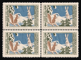 1912 Anti-Tuberculosis Association, Charity Cinderella, Russian Empire