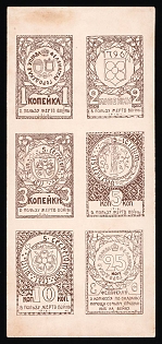 1-25k Multi-Value Sheet, Brown on Surfaced Card. Imperf. 21 Sheets Printed, Charity Cinderella, Russian Empire