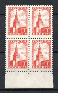 1948 USSR Difinitive Set Block of Four (Full Set, MNH)