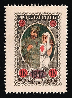 1917 1k Fellin, Printed on Same Sheet as the War Bond Labels, as these are Printed in Gold or Silver, Charity Cinderella, Russian Empire