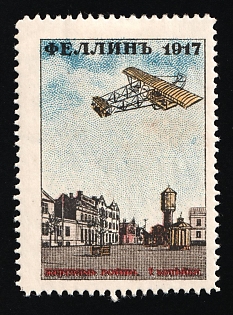 1917 Fellin, Printed on Same Sheet as the War Bond Labels, as these are Printed in Gold or Silver, Charity Cinderella, Russian Empire