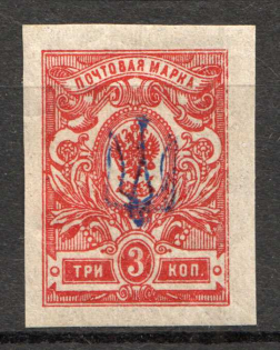 Kiev Type 1 - 3 Kop, Ukraine Tridents (Blue Overprint)