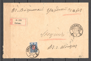 1910 Russia Cover (Sebezh - Lyutsin)