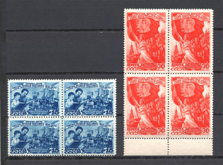 1947 USSR International Day of Women March 8th Blocks of Four (Full Set, MNH)