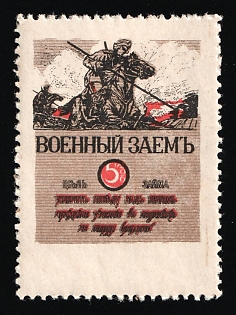 1916 Loan, 5 1/2% War Loan 1916, Charity Cinderella, Russian Empire