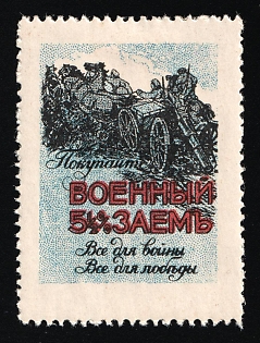 1916 Loan, 5 1/2% War Loan 1916, Charity Cinderella, Russian Empire