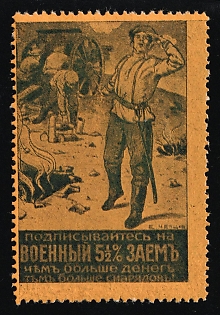 1916 Loan War Loan, Series of 10 Labels in Larger Format Arranged as Originally Printed Together, Except for the Second StampLabel on First Row all Designs Exis, Charity Cinderella, Russian Empire