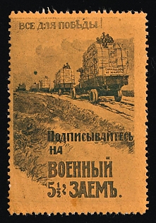 1916 Loan War Loan, Series of 10 Labels in Larger Format Arranged as Originally Printed Together, Except for the Second StampLabel on First Row all Designs Exis, Charity Cinderella, Russian Empire