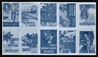 1916 Loan War, Large Format Labels in Complete Sheet of 10, on Grey-Blue Paper, Imperf, Charity Cinderella, Russian Empire