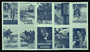 1916 Loan War, Large Format Labels in Complete Sheet of 10, Pale Green Paper, Imperf, Charity Cinderella, Russian Empire