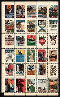 1916 Loan, 5 12% War Loan 1916, Charity Cinderella, Russian Empire