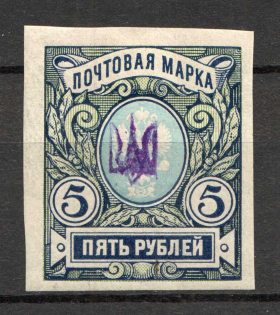 Kiev Type 1 - 5 Rub, Ukraine Tridents (Signed)