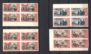 1947 USSR 30th Anniversary of the October Revolution MARGINAL Blocks of Four (2 Scans, Imperf, Full Set, MNH)