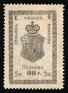 1916 5k Pernov, for our Soldiers' Families, Charity Cinderella, Russian Empire