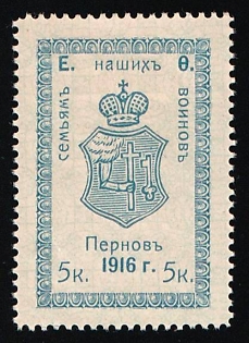 1916 5k Pernov, for our Soldiers' Families, Charity Cinderella, Russian Empire