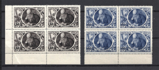 1947 USSR 100th Anniversary of the Birth of Zhukovsky MARGINAL Blocks of Four (Full Set, MNH)
